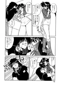 [Mizuki Hitoshi] Satellite Paradise