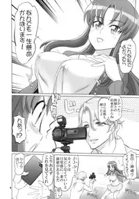 (C87) [Digital Accel Works (INAZUMA)] INNOCENT IONANIE (HappinessCharge Precure!)