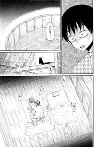 Towako Ichi