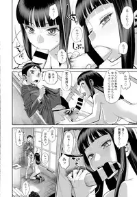 COMIC Tenma 2016-05