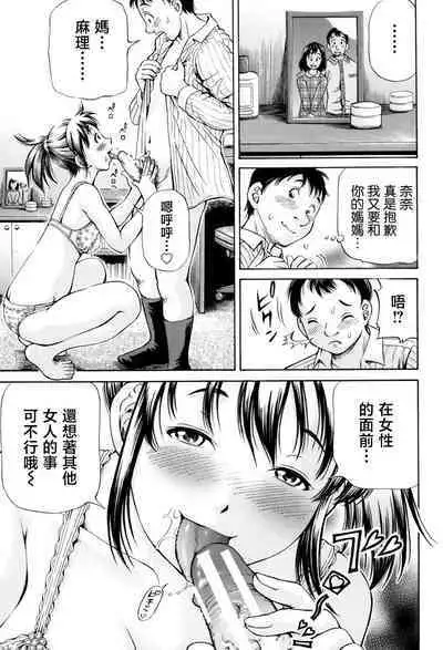 Omokage ＝ one's figure