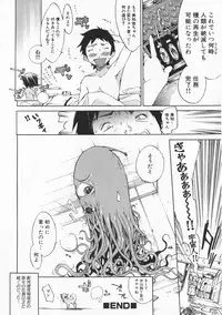 [Kentarou] Mix Love Juice