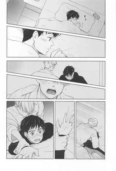 (Hyousou Strast 24) [Sign (Izumi)] Hasetsu no Utakata (Yuri!!! on ICE)