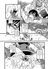 [Anthology] Chiteki Shikijou vol. 3