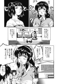 [Fuwa Satoru] Yawaraka Taiken | Soft Experience