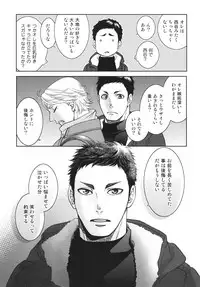 [K2COMPANY (kazu)] Sekai de Ichiban Mijikai I Love You (Haikyuu!!) [Digital]