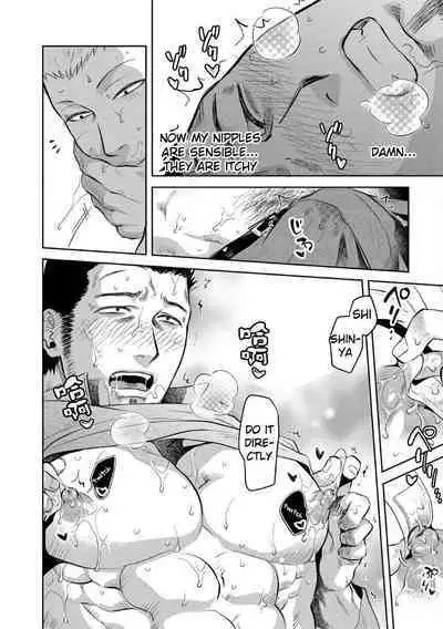 Oji-san Love Hame Wagon | Uncle's Loving Sex Van