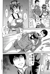 [Yoshiura Kazuya] Kizashi Ch. 1-6 [Chinese] [闲着没事就个人汉化组]