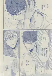 Chara 2015-04