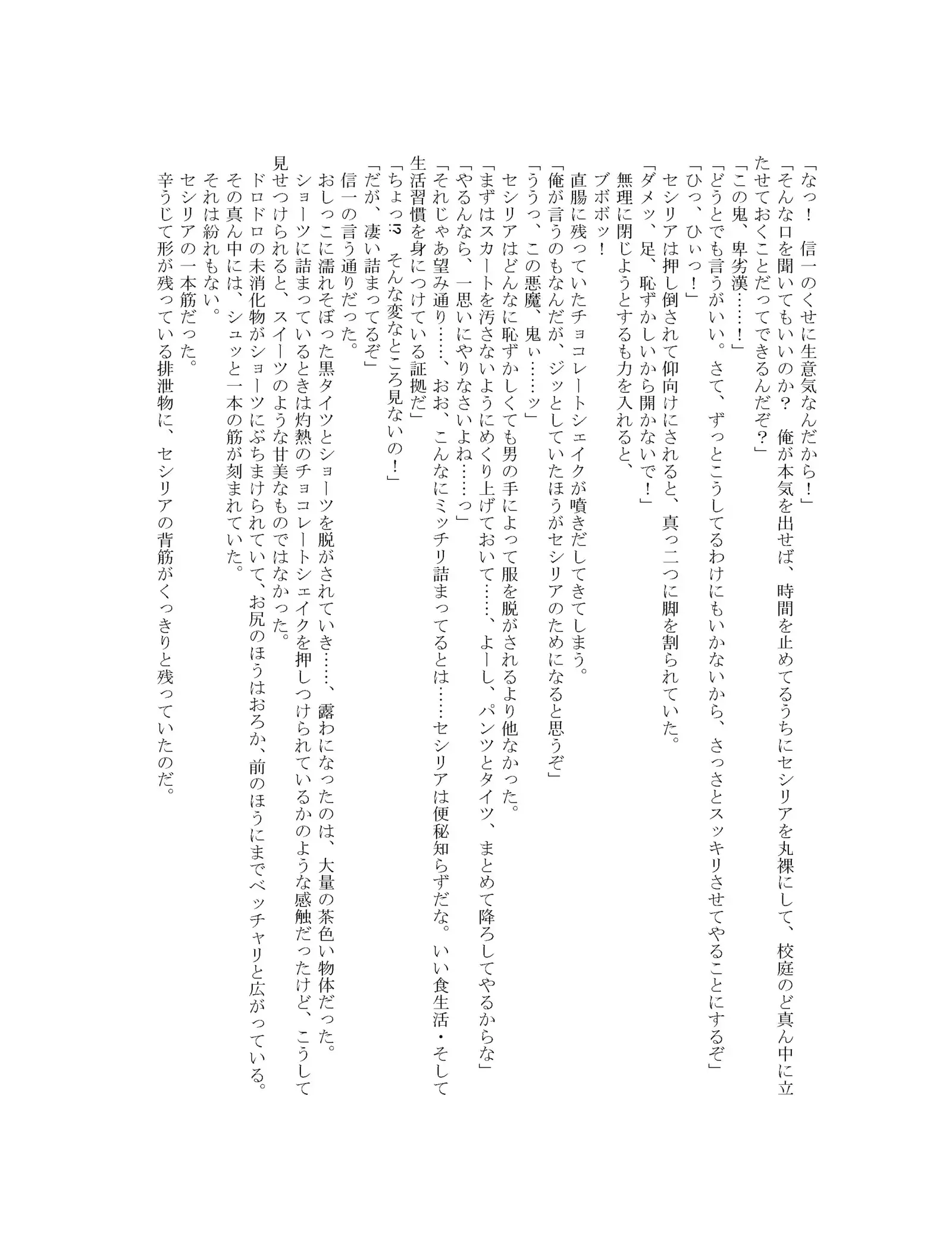 [Onsui Pool