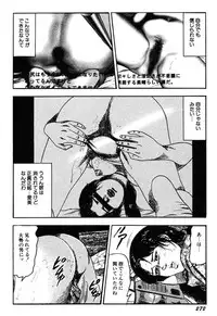 [Sanjou Tomomi] Wakazuma Kouai Choukyou