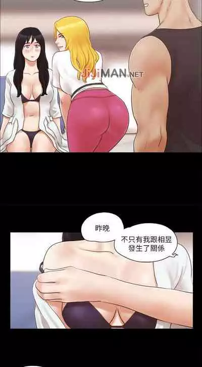 【周五连载】协议换爱（作者：遠德） 第1~73话