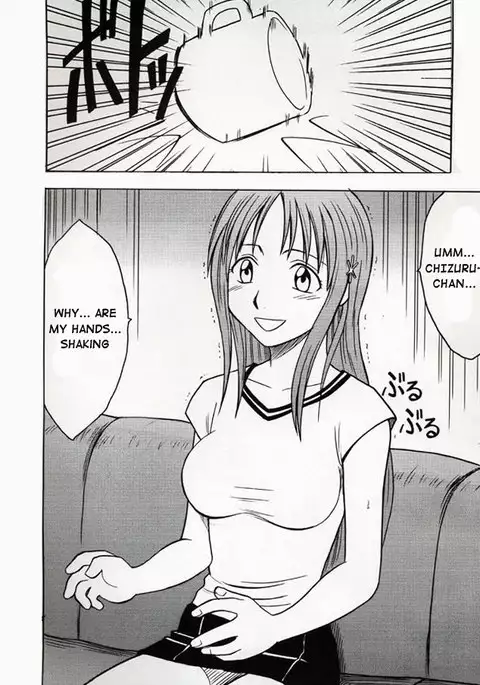 Watashi Wa Kyozetsu Suru