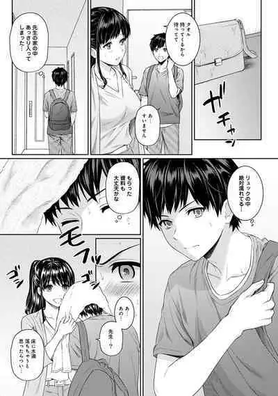 Sensei to Boku Ch. 1-14