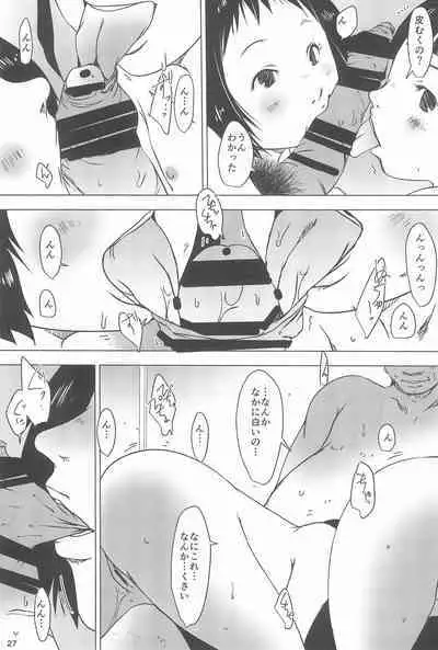 Jian Hassei Re:05