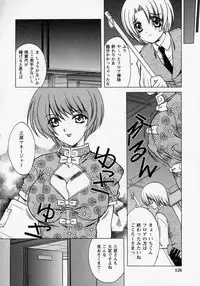 [Shindou Naoto] Tougen Komachi