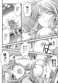 [Mutsuki] Yuuwaku Sweet Time