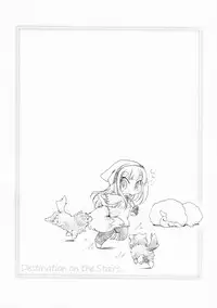 (C76) [Hinaprin (Ikuta Takanon)] Ookami no Soukessan (Spice and Wolf)