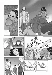 [Fuuga] Ani to Imouto no Jijou.