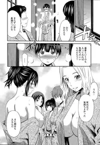 COMIC SIGMA 2015-11