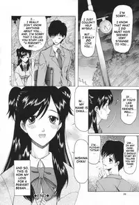 [Saki Urara] May not 'Miss Pervert' fall in love (English)