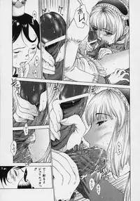 [Harazaki Takuma] Shell