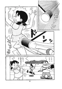 Kokoro no Kaihouku 3