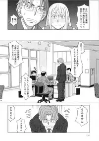 [ZUKIKI] Mimasaka Kyouko no Ren'ai
