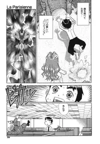 [Boichi] Lovers in Winters