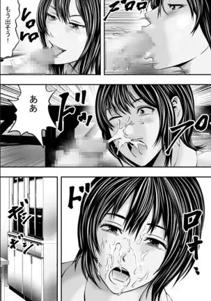 Sakura Sa Ku Made
