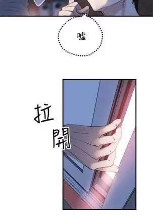 校园live秀 1-30 中文翻译（更新中）