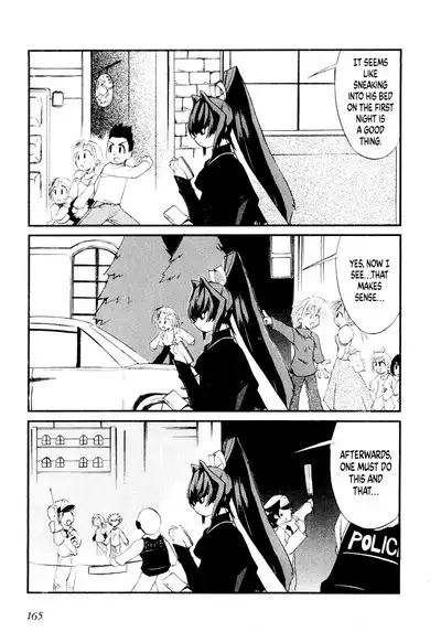 Muv-Luv Extra Vol. 1