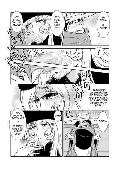 Maetel Story 2