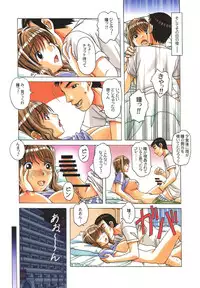 [Otonano Gu-wa (Yamada Tarou (Kamei))] TABOO Hitomi Zenpen