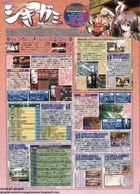 BugBug 2011-09 Vol. 205