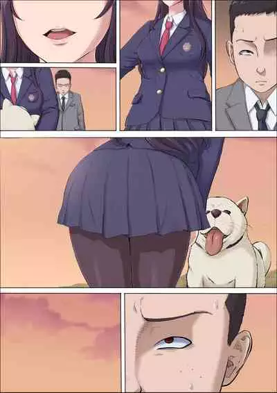 [Cotton house] Aya Nee ~Ubawareta Osananajimi~ 3