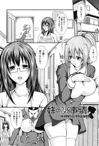 [Outou Chieri] Mix Cherry