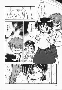 [DASH] Mizu no Iro Kaze no Iro