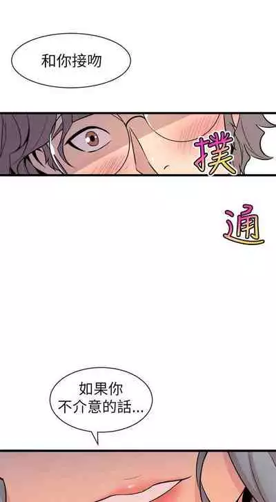 縫隙 1-2