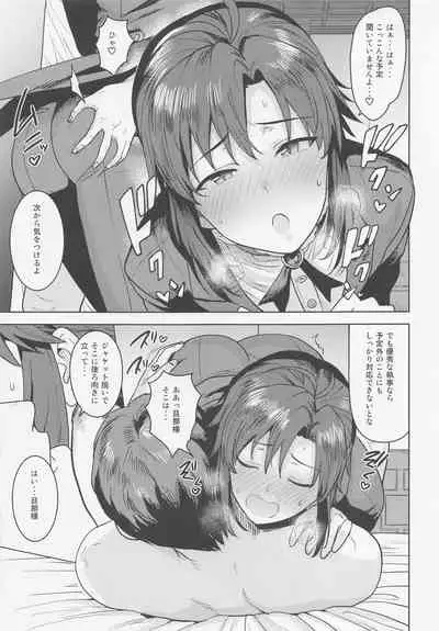 [PLANT (Tsurui)] Dochira o Onozomi desu ka? ~Shitsuji Hen~ (THE IDOLM@STER)