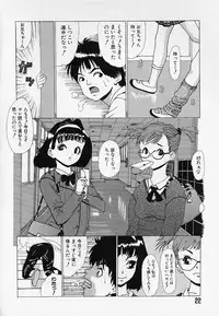 [RYUJIN] HaaHaa
