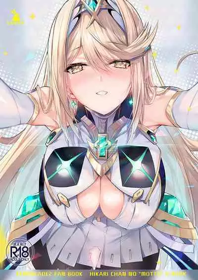 Hikari-chan no Motto Ecchi Hon