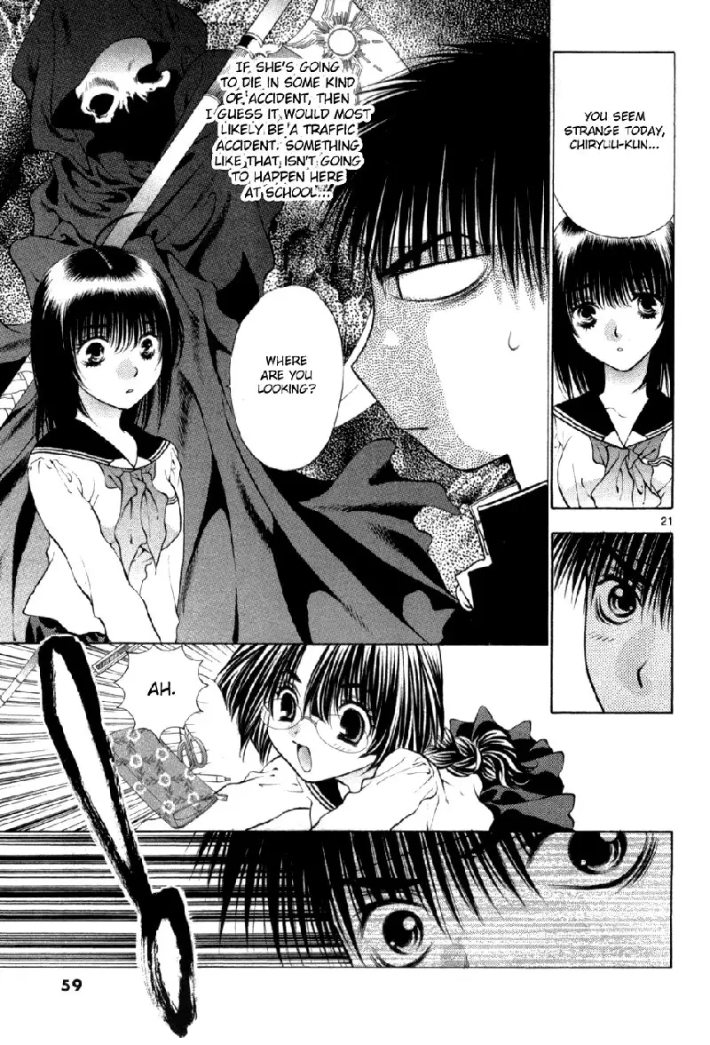 Girls Saurus DX V10 - CH61