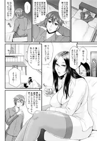 [Toguchi Masaya] Wotome Haha