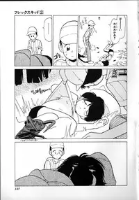 [Youkihi] Flexible Kid Vol.2