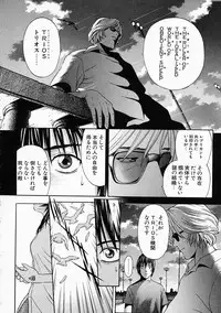 [Kanata] Vanity Fair