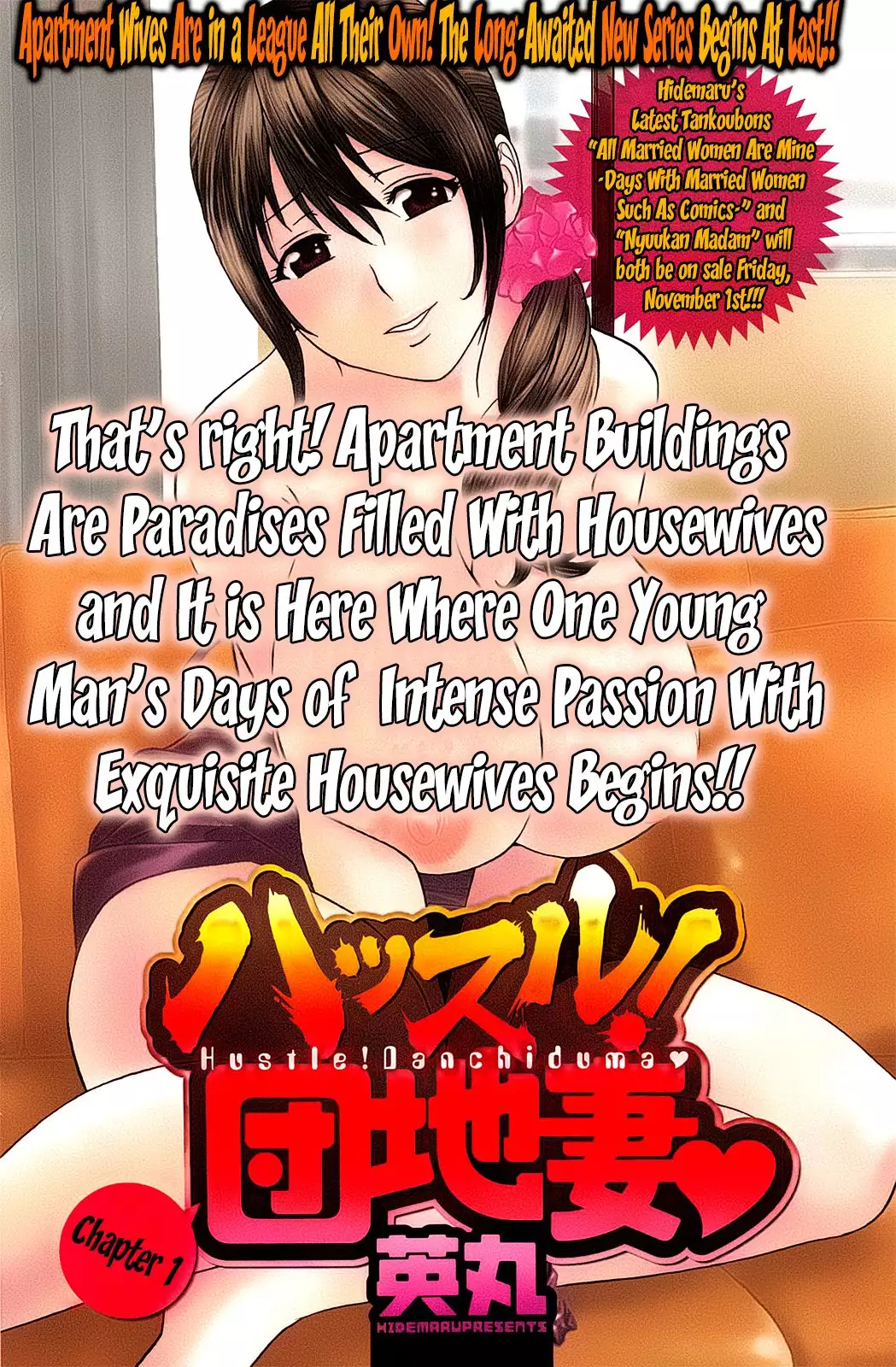 Hustle! Danchizuma Ch. 1-17