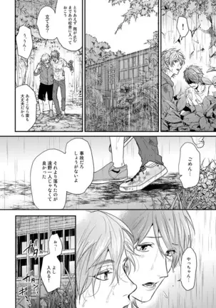 Yarichin ☆ Bitch Bu Vol.02