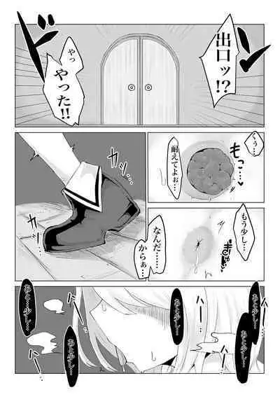Isekai no Meikyuu.