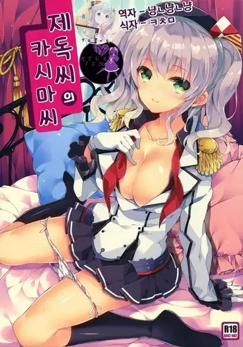 シモユリ 前期総集編